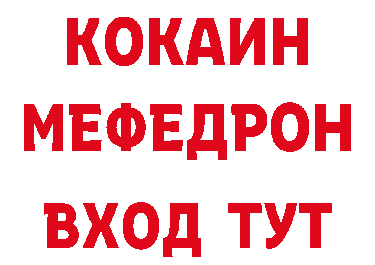 ТГК концентрат ТОР сайты даркнета ОМГ ОМГ Лахденпохья